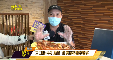 最鮮的泰式熱炒 品嚐道地好滋味