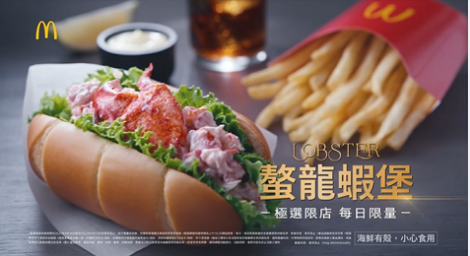 385元購買麥當勞「螯龍蝦堡」…竟變成菠蘿麵包超人！　麥當勞回應了