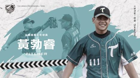 台鋼雄鷹自主培訓員不獲續約…差點哭出來！　下秒一看結局逆轉：是正式合約