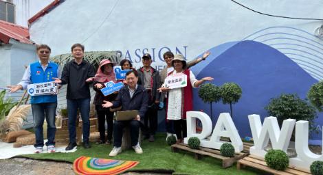 來台東邊玩邊工作！全國首座數位遊牧工作聚落　邀您來體驗