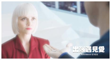 人在死後要追尋愛情絕非易事《出竅遇見愛》帶你去尋找來世的靈魂伴侶