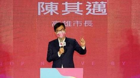 「亞灣創新X新創大南方」南台灣新創齊聚　陳其邁：新創是國家與城市競爭最重要力量