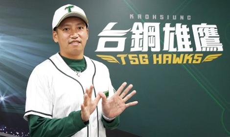 郭永維身穿7號約定台鋼雄鷹　特別感謝他願意讓背號