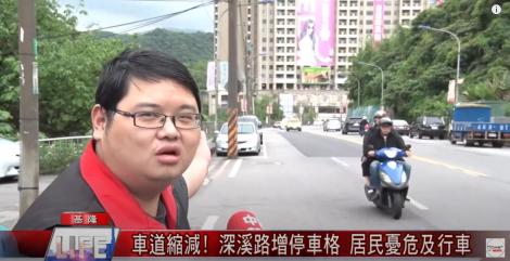 車道縮減！深溪路要不要停車格?？民眾看法兩極
