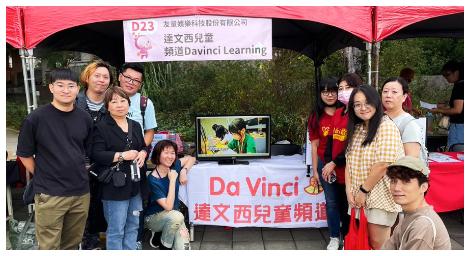 臺灣科學節 TSF 盛會 圓滿落幕 期待下次再見