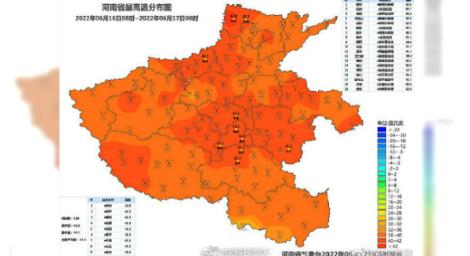 超恐怖高溫！河南地表測到74.1℃　原因曝光