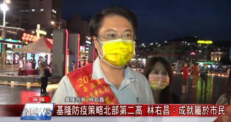 鷄籠中元祭！太上老君主燈光耀港都 符佑基隆