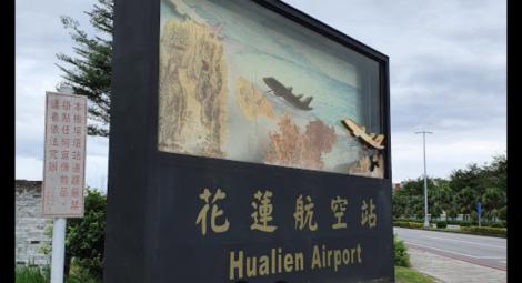 韓籍「易斯達航空」訪花蓮　研議花韓兩地航線復飛