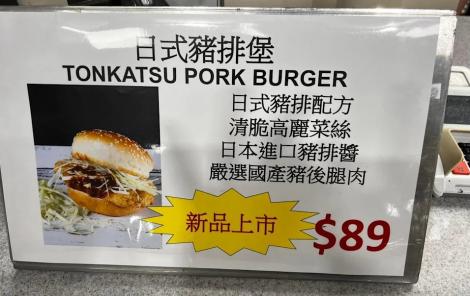 好市多新熟食！他咬一口乾嘔：快窒息…網友謝幫踩雷