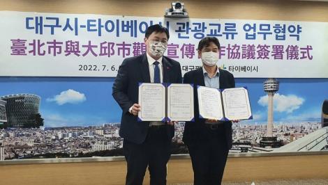 北市赴南韓推觀光！打響疫情後第一砲…火力全開爭取韓國旅客造訪台北