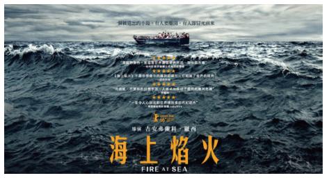 有一片海洋、你無法想像，有一個地方、早已被世人遺忘 《海上焰火》