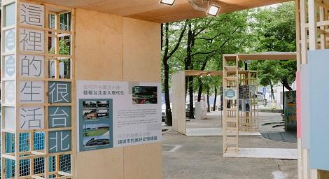 北捷線形公園景觀優化6月完成 成果設計展先起跑