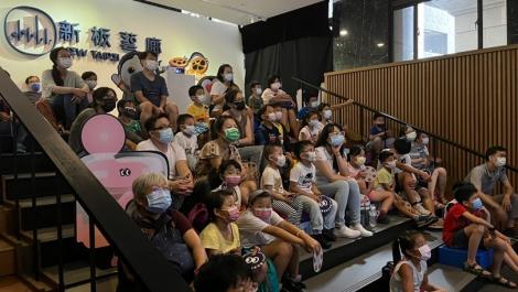 最大獎Switch！新北市兒童藝術節活動倒數…最後4天線上積點抽好禮