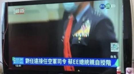 華視跑馬燈又出事！總統名都錯：蔡英文變「蔡EE」　2周內出6包