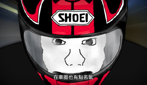 《山道猴》作者卯起來！　一口氣申請12項商標