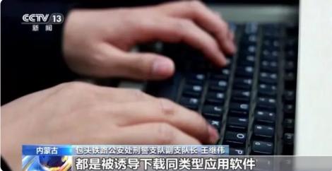 詐騙天花板！傻男1小時被騙127萬　警查獲集團：靠這招已得手6億元