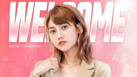 台中太陽打造全新啦啦隊！　昔富邦悍將應援隊長加盟任總監