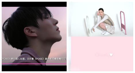 擺個《POSE》迎接韓星科普時間！