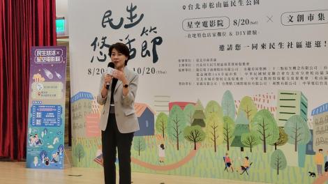 民生商圈Chill一夏！北市舉辦「星空電影院」加碼25個市集攤位　時間地點曝光