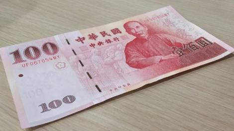 台中送大禮「放大你的錢」100馬上變200　還有送贈品