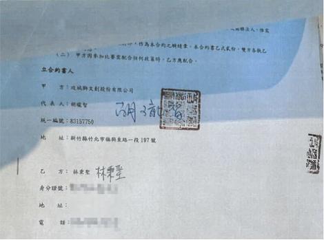 攻城獅真有和林秉聖簽約！　球團被放鳥後曝光合約細節