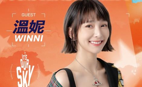 領航猿季後賽陷絕境！　找來「溫妮」象徵穩贏…想在逆境中搶勝