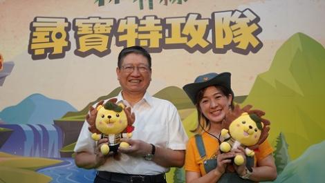 「2023森遊竹縣尋寶特攻隊」　10路線全民尋寶趣！