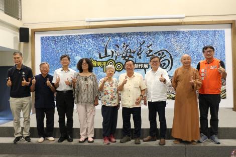 「山海狂圖」台東美術頑童曾興平　八十創作展
