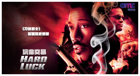 「狗屎運」不再靈驗？《玩命交易》退休黑幫老大為何再次踏上不歸路？