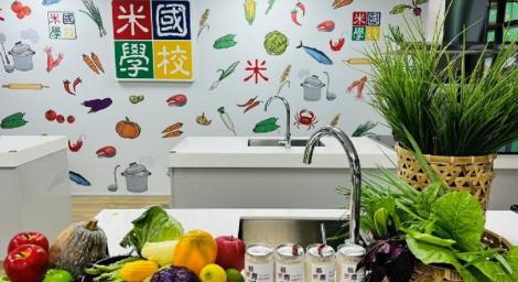 臺東縣徵求「首惜廚師」惜食食譜暨教案徵選比賽