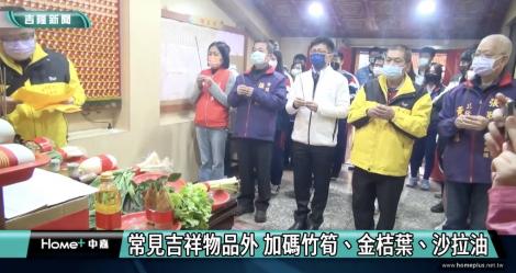 十項吉祥物神明加持！基商考生慶濟宮參拜