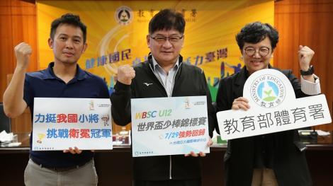 U12世界盃少棒錦標賽今開打！台灣睽違3年再辦「世界級國際棒球賽事」