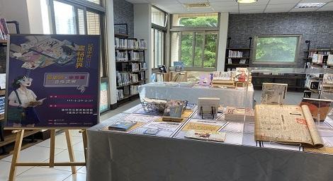 攜手台史博 中市圖「漫畫在台灣」特展回味世代經典作