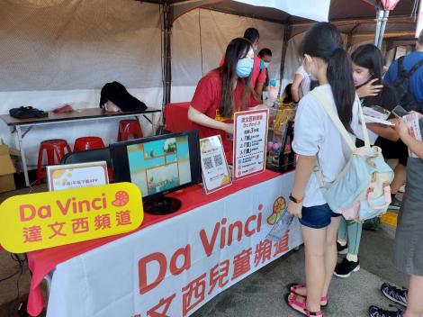 體驗科學魅力  臺灣科學節盛會圓滿落幕！