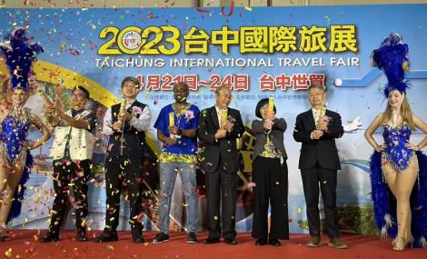 台中國際旅展盛大登場　觀光業者推超值優惠相揪大玩台中