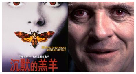 影史最恐怖的「食人魔」電影，連好萊塢當紅女星都招架不住《沉默的羔羊》
