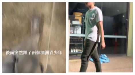 遇種族歧視、還遭毒打一頓！台灣網紅「被澳洲青少年欺辱」全國激憤　她曝光自己現況