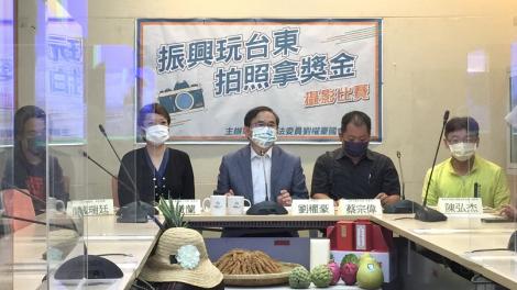 「振興玩台東 拍照拿獎金」上路！住一晚、拍張照…有望抱走3萬獎金