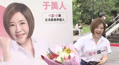 于美人選立委！批「政黨給你的好，最終都是要還的」：無黨籍參選