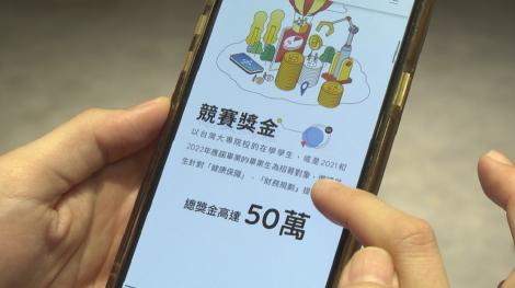 保誠調查：後疫時代 逾六成民眾認為健康與財務最耗心力