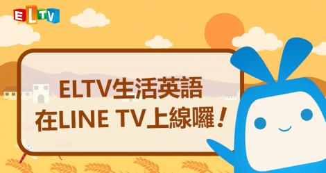 台灣外語能力竟輸南韓中國？線上輕鬆提升英文能力