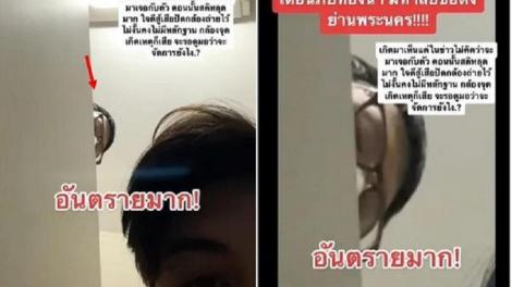 網紅上廁所…謎樣踏步聲傳出！他見「背後人頭冒出」嚇爛…還慢慢縮回去