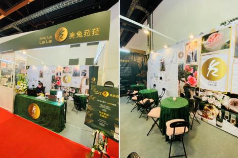 媽媽的翻身仗！【亮兔菈菈】深情亮相 台北國際連鎖加盟創業展