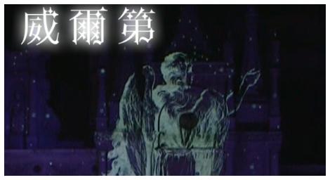 威爾第《奧泰羅》一部極度激情悲痛、赤裸裸描寫人心及無盡憎恨的艱鉅作品