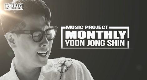 脫離框架 走出屬於自己的路 《月刊尹鐘信》！