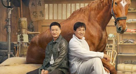 成龍曝身體狀況「已經不能再打針」有天會坐輪椅：幹這行的宿命