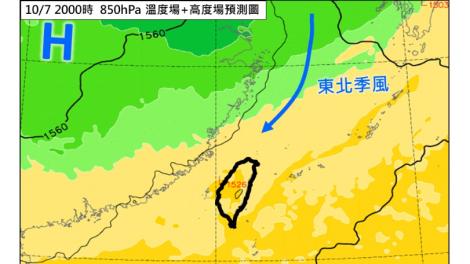 入秋首波東北季風報到！迎風面留意「短延時強降雨」