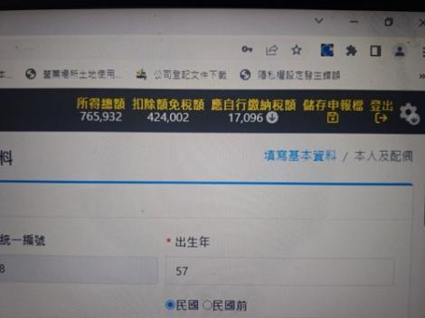 外送員薪水差嗎？他曬年所得「驕傲報稅」…網看數字全傻了