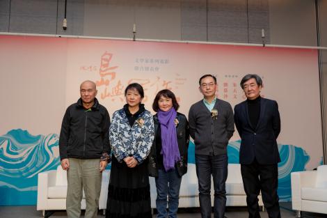 「他們在島嶼寫作」最新系列登場 重量級文壇作家群出席站台