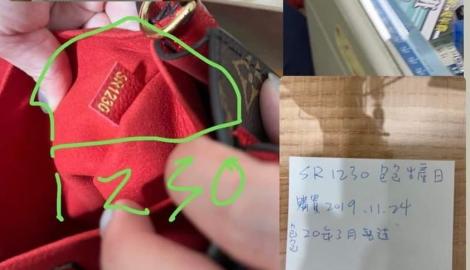 百貨公司買LV！他懷疑買到假貨「竟是未來包」：已報警處理